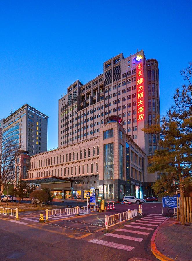 호핫 유일레스 호텔 후허하오터 외부 사진