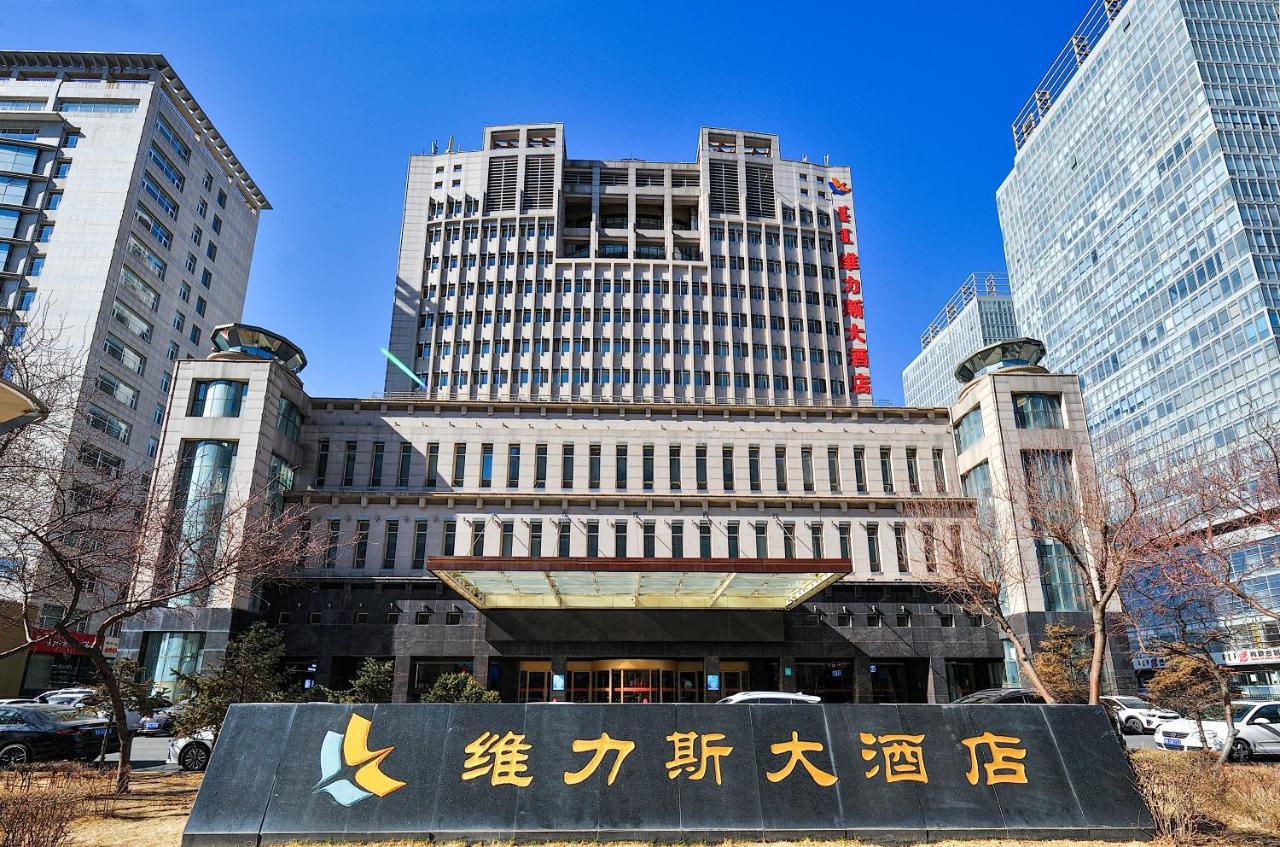 호핫 유일레스 호텔 후허하오터 외부 사진
